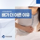 하이장내과의원 이미지