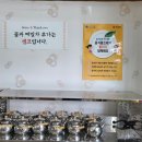 발아메밀막국수 이미지