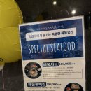 H-070 | 파라다이스시티 오름채 해물샤브 후기, 팔순 가족식사로 좋았던 룸식당