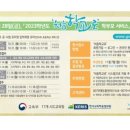 효림유치원 이미지