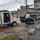 하남특장정비 이미지