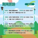 필라당구장 이미지