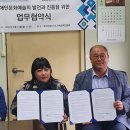 제주특별자치도장애인총연합회 이미지