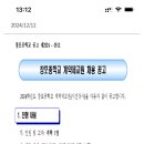 창포중학교 이미지