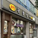 화정함흥냉면 이미지