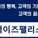 양정창비이즈팰리스 이미지