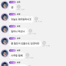 위즈니 일상 엔시티위시 로그인 굿즈 미니돌 위시돌 후기 쿠리 털 비교
