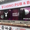 젠틀홀덤펍