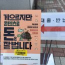 나룰도서관 1층 이미지