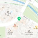 기흥역OK공인중개사사무소 이미지
