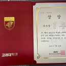 베다수학과학학원