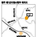 군수뜰