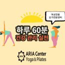 아카데미(755) | [수진역요가] 임산부도 요가가 괜찮을까?