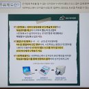 선거와 민주주의 교육_파주중학교 학생대상 선거교육_민주주의 선거 온라인교육_정승호강사 이미지