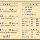 동래정 의정부고산점