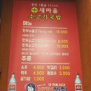 온마연구소 | 온천장맛집 '새마을 소고기국밥' 먹고 온 찐 후 기(Feat. 온천장CGV 천박사퇴마연구소 한줄후기)