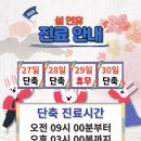 리솜한방병원 이미지