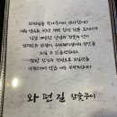 와떤길참숯구이 네이버블로그