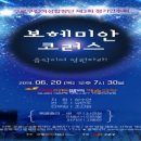 구립여성합창단 정기공연 이미지