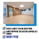 성광부동산공인중개사사무소 이미지