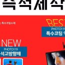 꽃피는 포토리아 네이버블로그