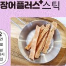 개풍당당