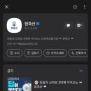 원축산with썰다 이미지