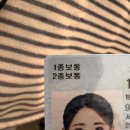 드라이빙존운전면허회기역점 - 동대문구 이문로 29 | 1종 자동 도로주행 독학 합격 후기｜도봉면허시험장 A코스