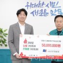 국제버스노동조합 이미지