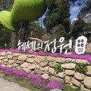 헤세의정원 이미지