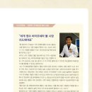 비에스바이오 이미지