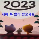 혈액암 투병 팔백예순여섯(866) 번째 날 편지, 1 (안부, 소식) - 2023년 1월 20일 금요일 이미지