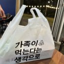 혜화동파닭 이미지