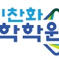 에듀찬