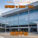 정평신용정보 네이버블로그