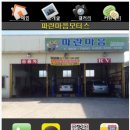 장흥모터스 이미지
