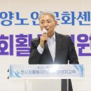 동양노인문화센터 이미지