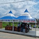 농산물직판장 이미지