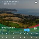 태화사우나 헬스 | [울산 골프레슨] 중구 일신골프연습장에서 원포인트 레슨(일신스포렉스)