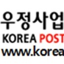 서산우체국 이미지