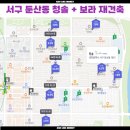 둔산 보라아파트아파트_2 이미지