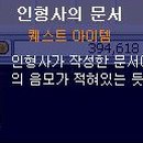 인형사랑 이미지