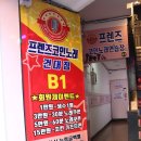 프렌즈코인노래연습장 건대점 이미지