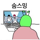 삼척케이블카펜션 이미지