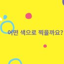 종이노리