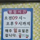까꿍이국밥(무선점) 이미지