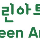 그린미술교습소 이미지