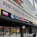 청주터미널 한접시 1,990원 가성비 맛집 ‘가라스시’ 솔직 후기