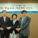 한솔토탈서비스