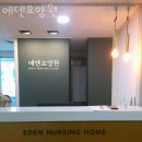 한신아파트(202동앞)